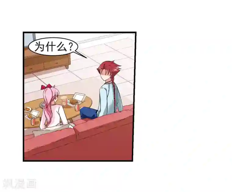 妃夕妍雪最终话1 岁月静好