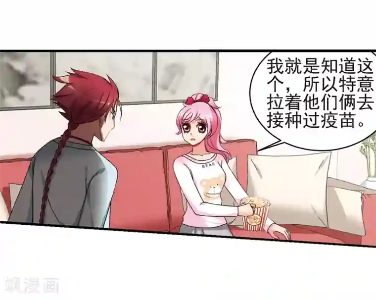 妃夕妍雪最终话1 岁月静好