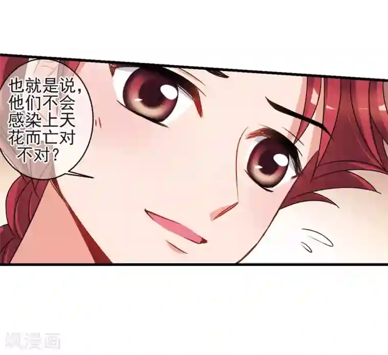 妃夕妍雪最终话1 岁月静好