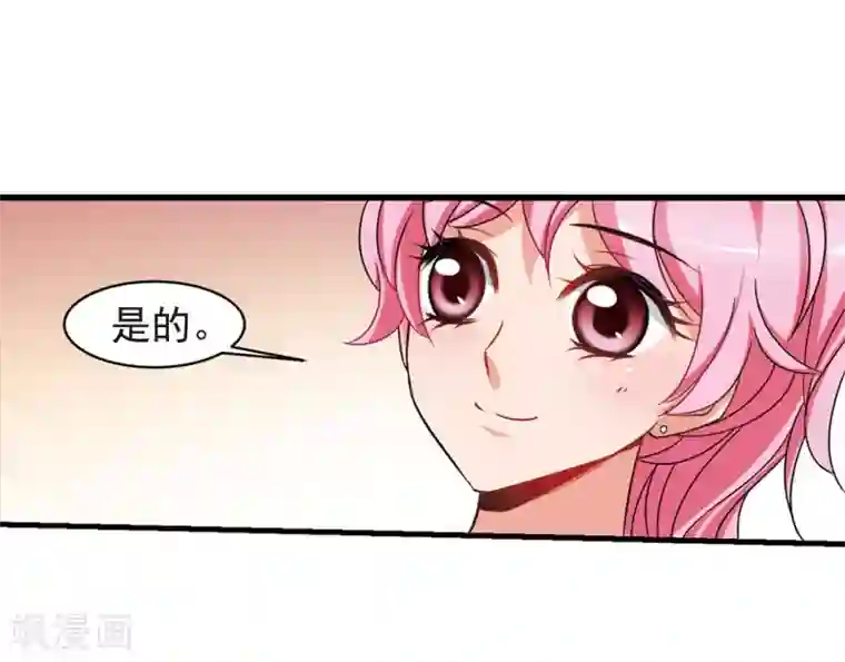 妃夕妍雪最终话1 岁月静好