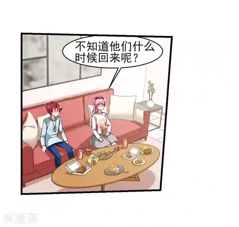 妃夕妍雪最终话1 岁月静好