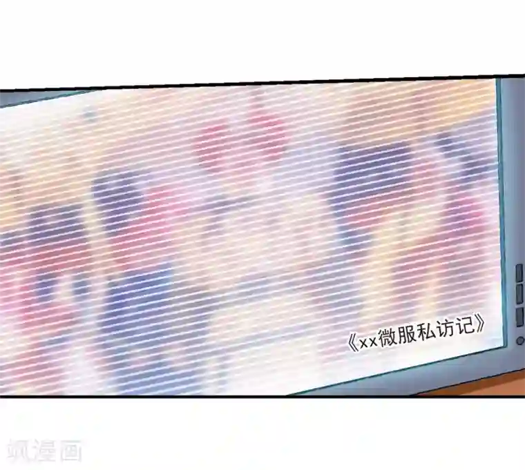 妃夕妍雪最终话1 岁月静好