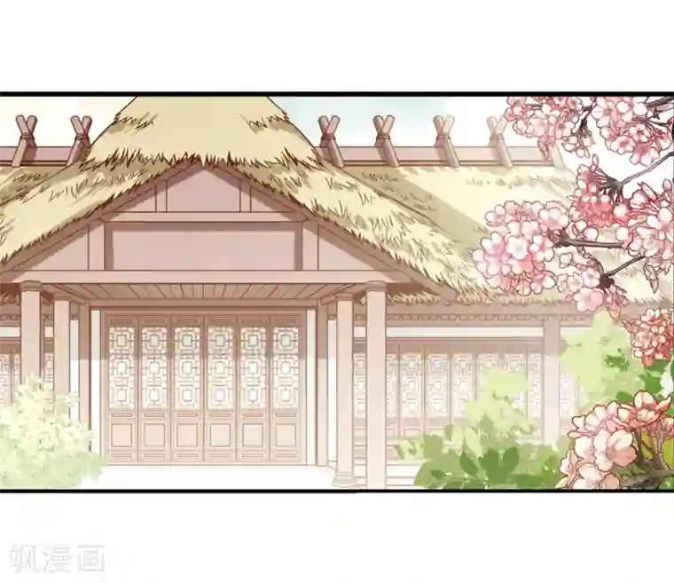 妃夕妍雪最终话1 岁月静好