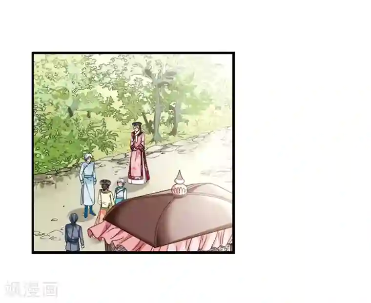 妃夕妍雪最终话1 岁月静好