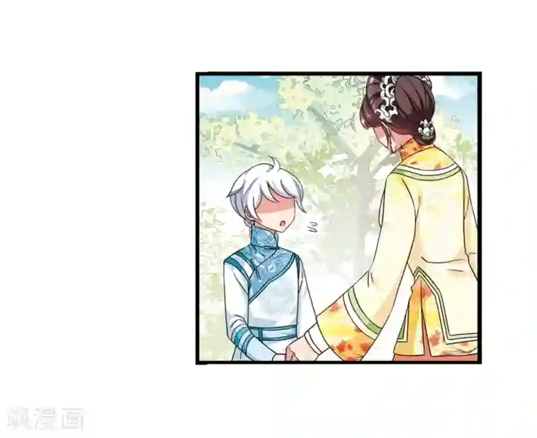 妃夕妍雪最终话1 岁月静好