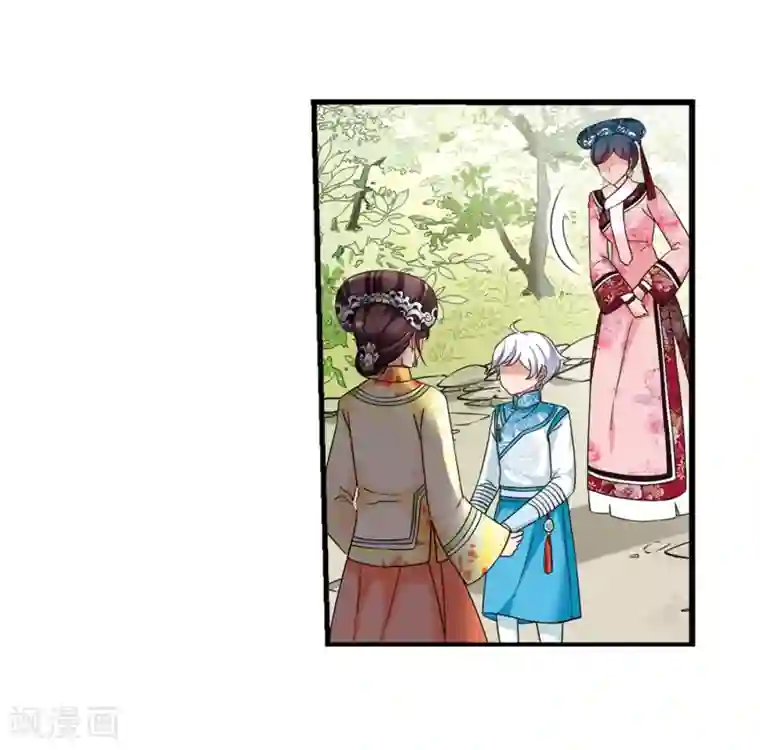 妃夕妍雪最终话1 岁月静好