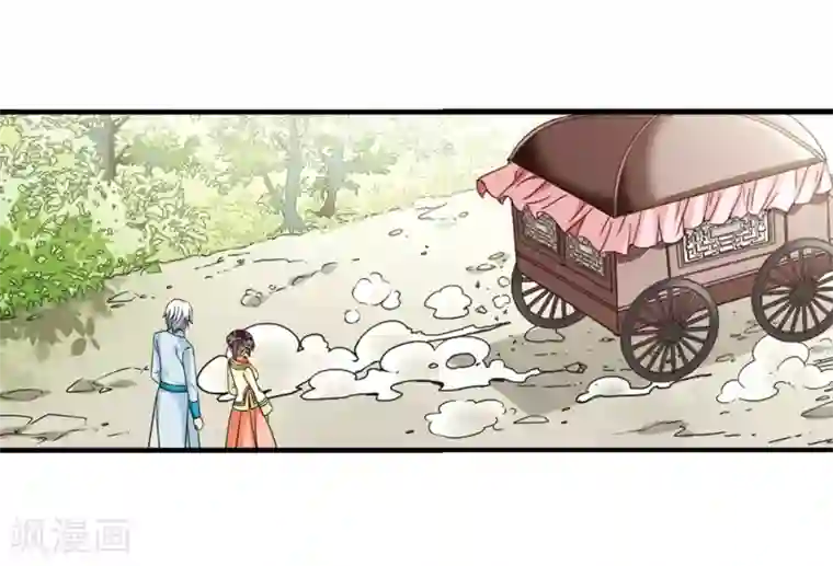 妃夕妍雪最终话1 岁月静好