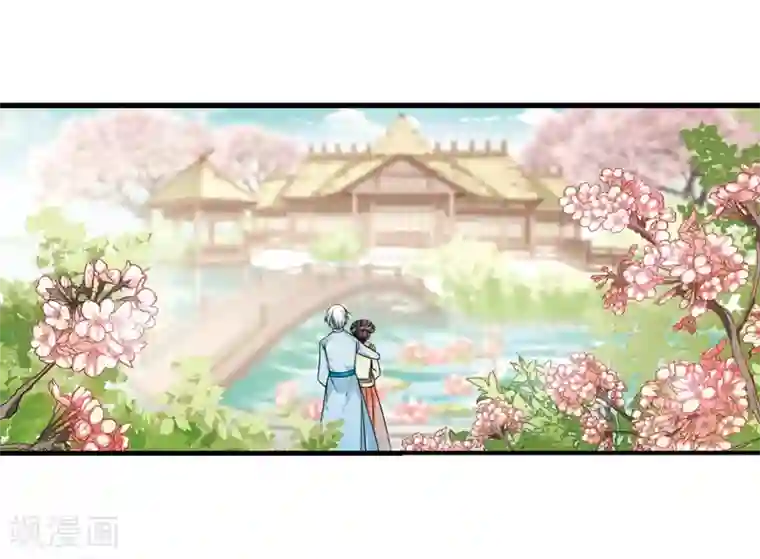 妃夕妍雪最终话1 岁月静好