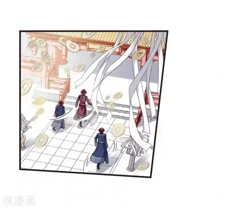 妃夕妍雪最终话1 岁月静好