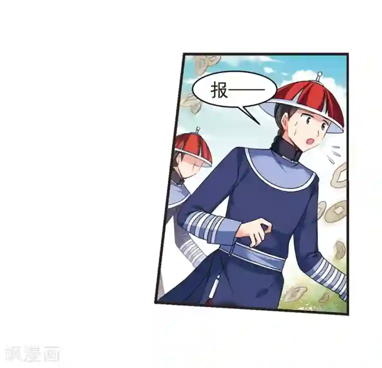 妃夕妍雪最终话1 岁月静好