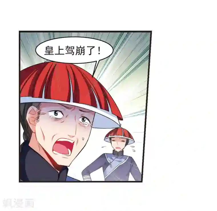 妃夕妍雪最终话1 岁月静好