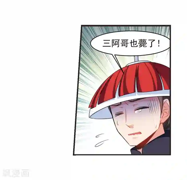 妃夕妍雪最终话1 岁月静好