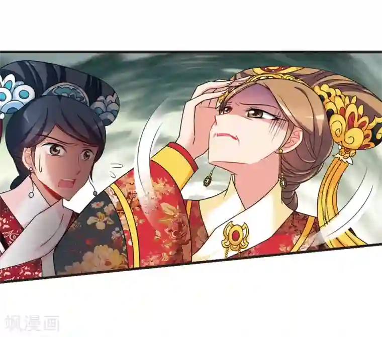 妃夕妍雪最终话1 岁月静好