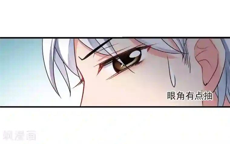 妃夕妍雪最终话2 岁月静好