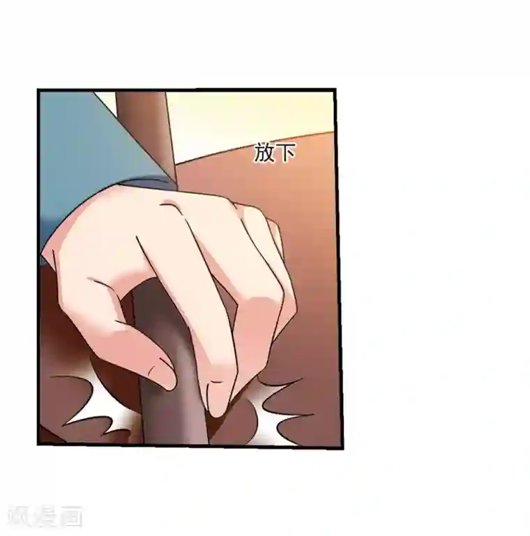 妃夕妍雪最终话2 岁月静好