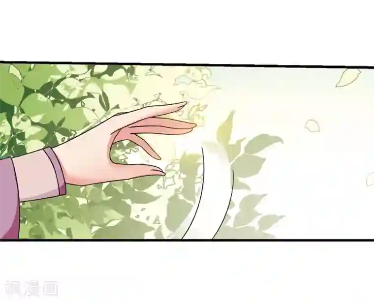 妃夕妍雪最终话2 岁月静好