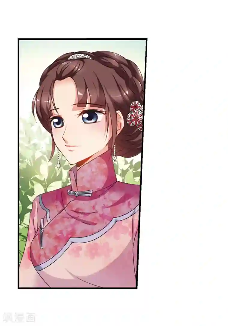 妃夕妍雪最终话2 岁月静好