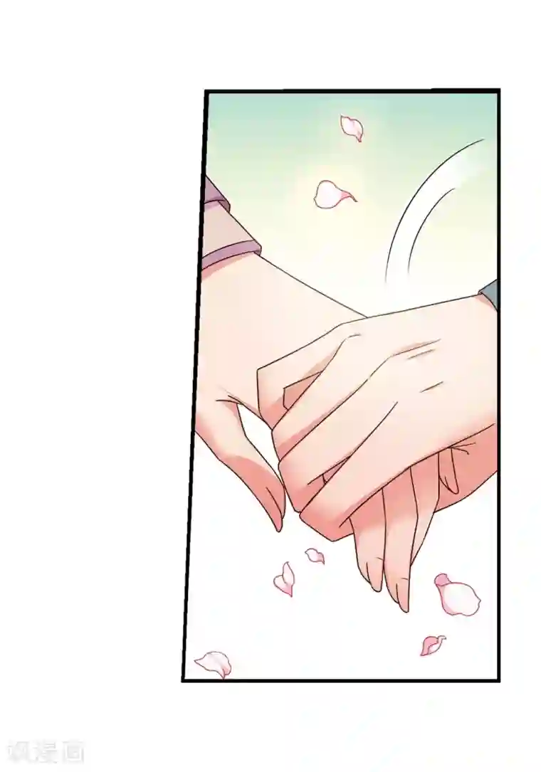 妃夕妍雪最终话2 岁月静好