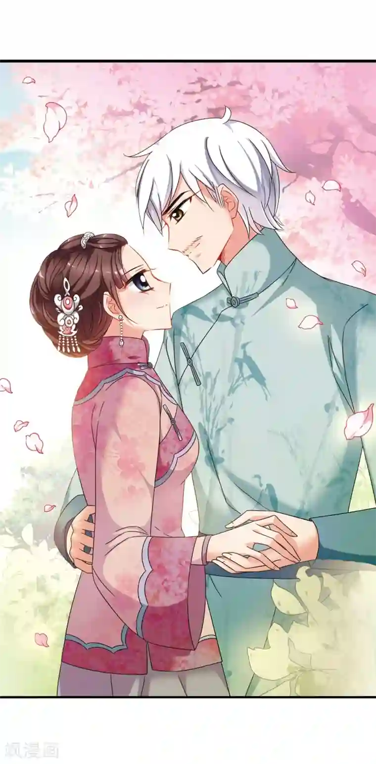 妃夕妍雪最终话2 岁月静好