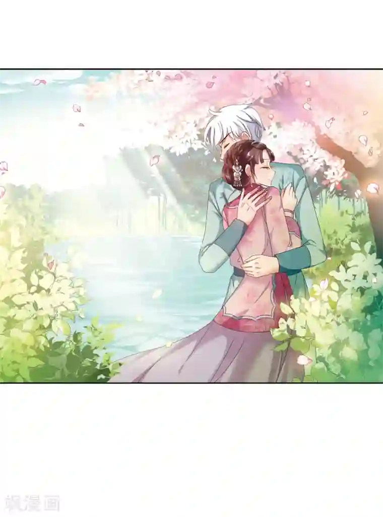 妃夕妍雪最终话2 岁月静好