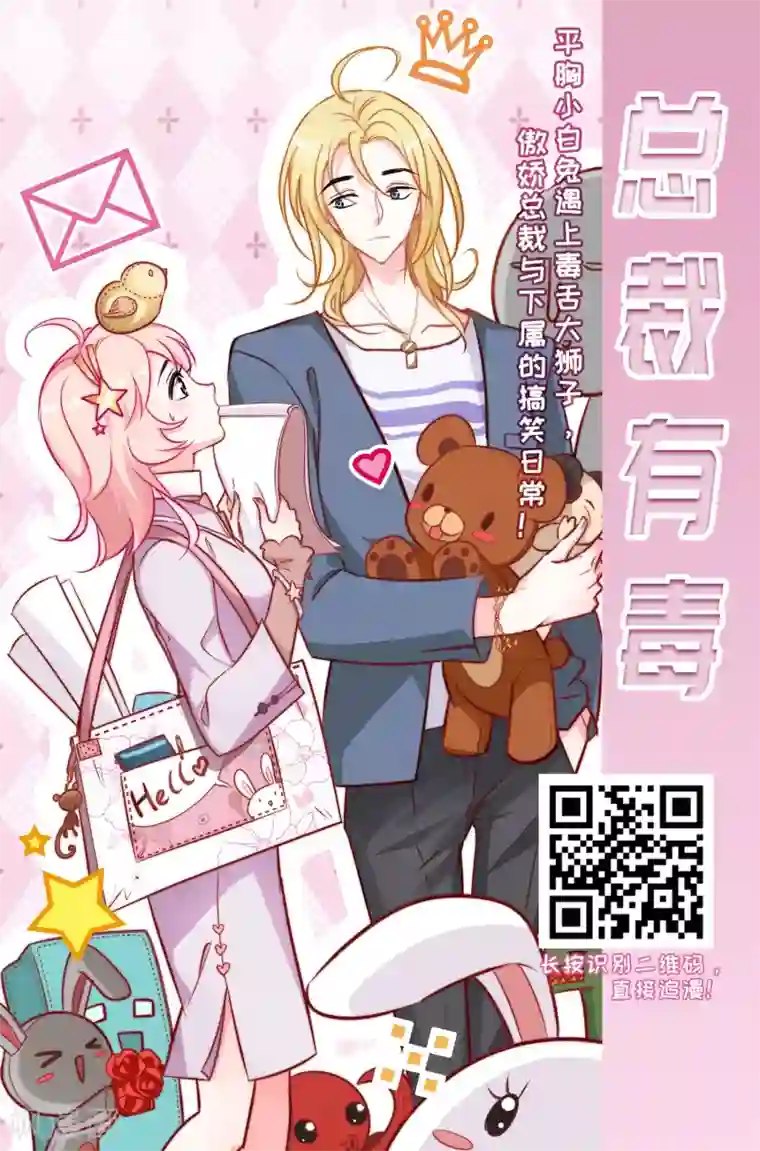 妃夕妍雪最终话2 岁月静好