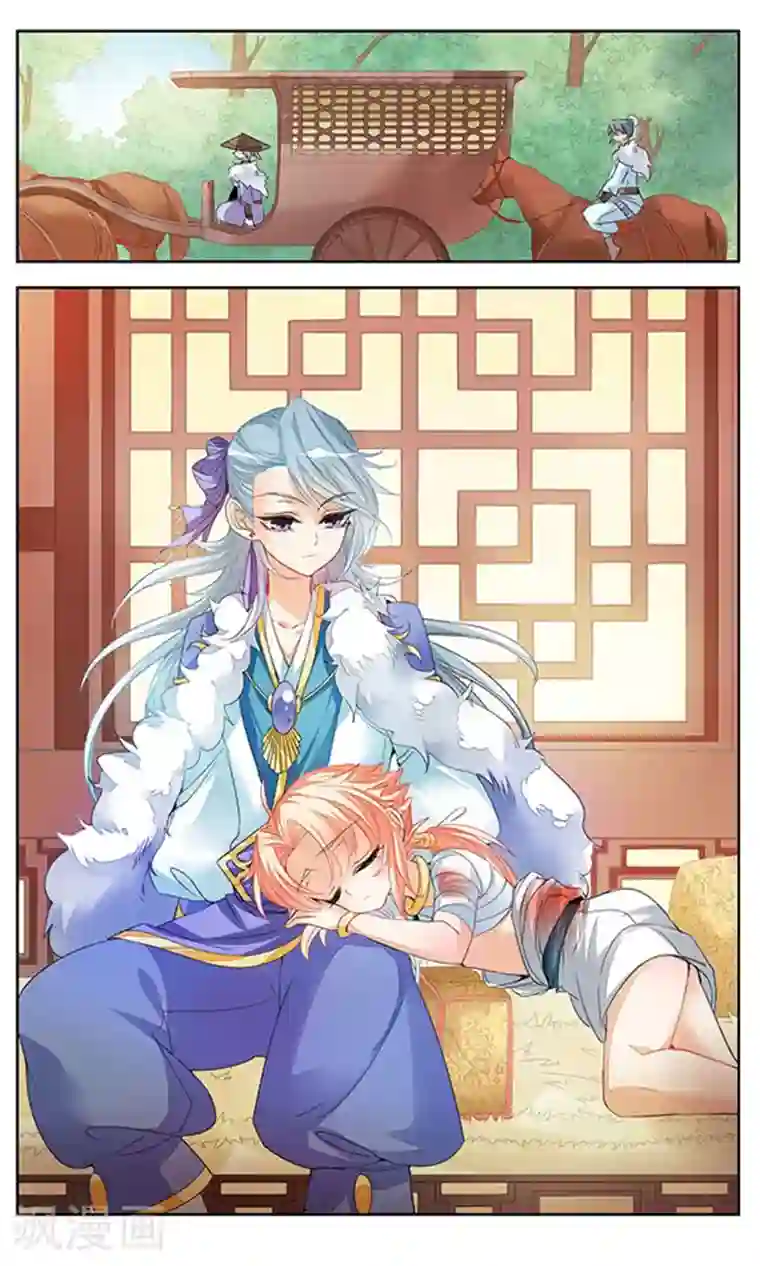 倾国妖宠第2话 俘虏