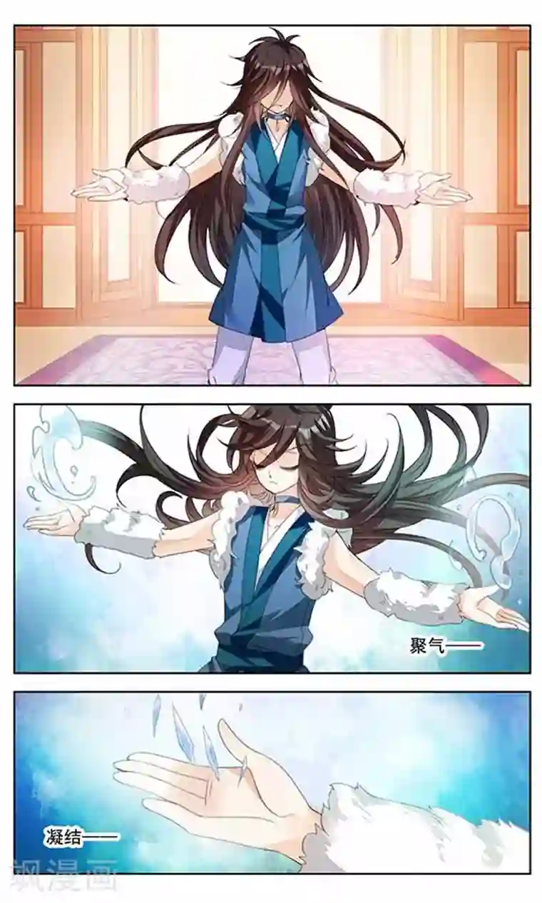 倾国妖宠第5话 暗潮涌动