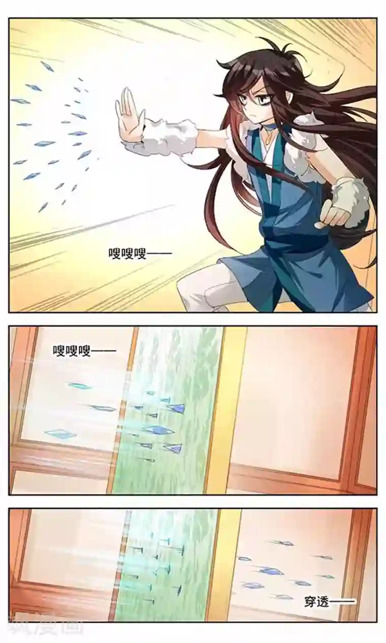 倾国妖宠第5话 暗潮涌动