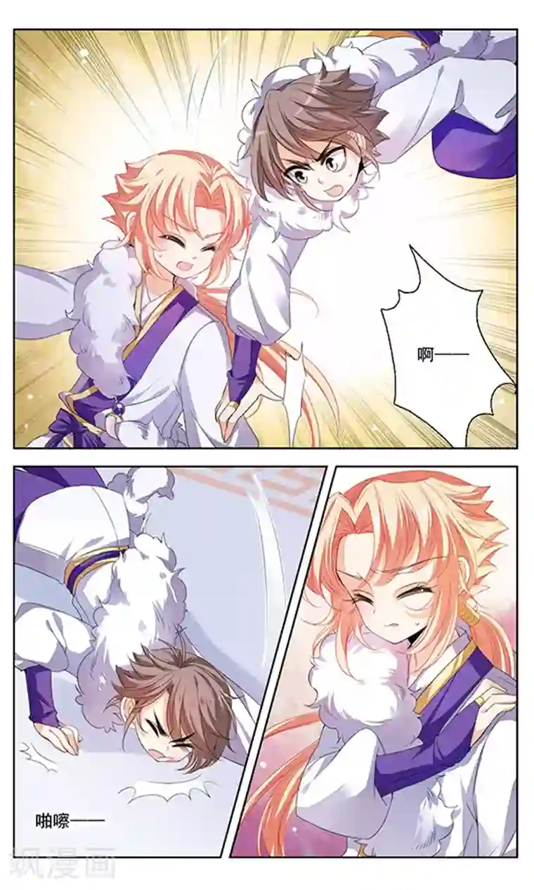 倾国妖宠第5话 暗潮涌动