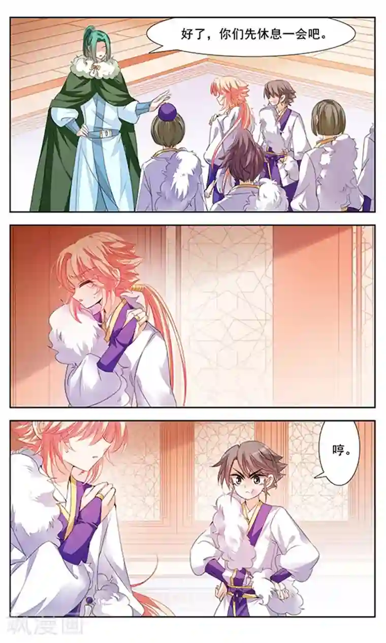 倾国妖宠第5话 暗潮涌动