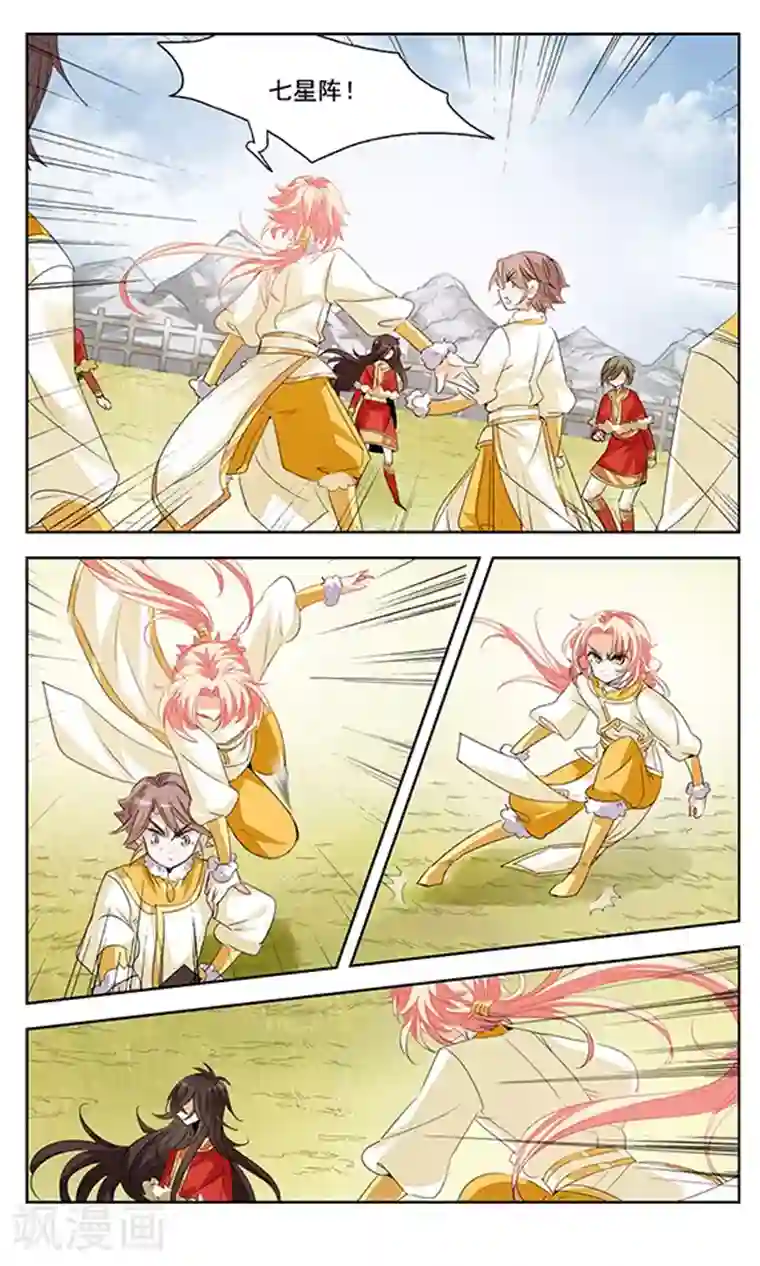 倾国妖宠第6话 初露锋芒