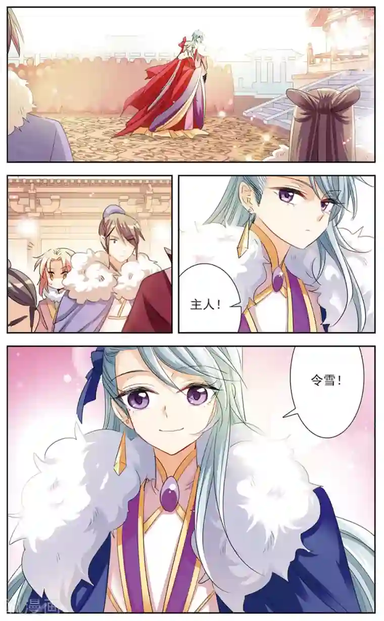 倾国妖宠第13话 暗潮汹涌