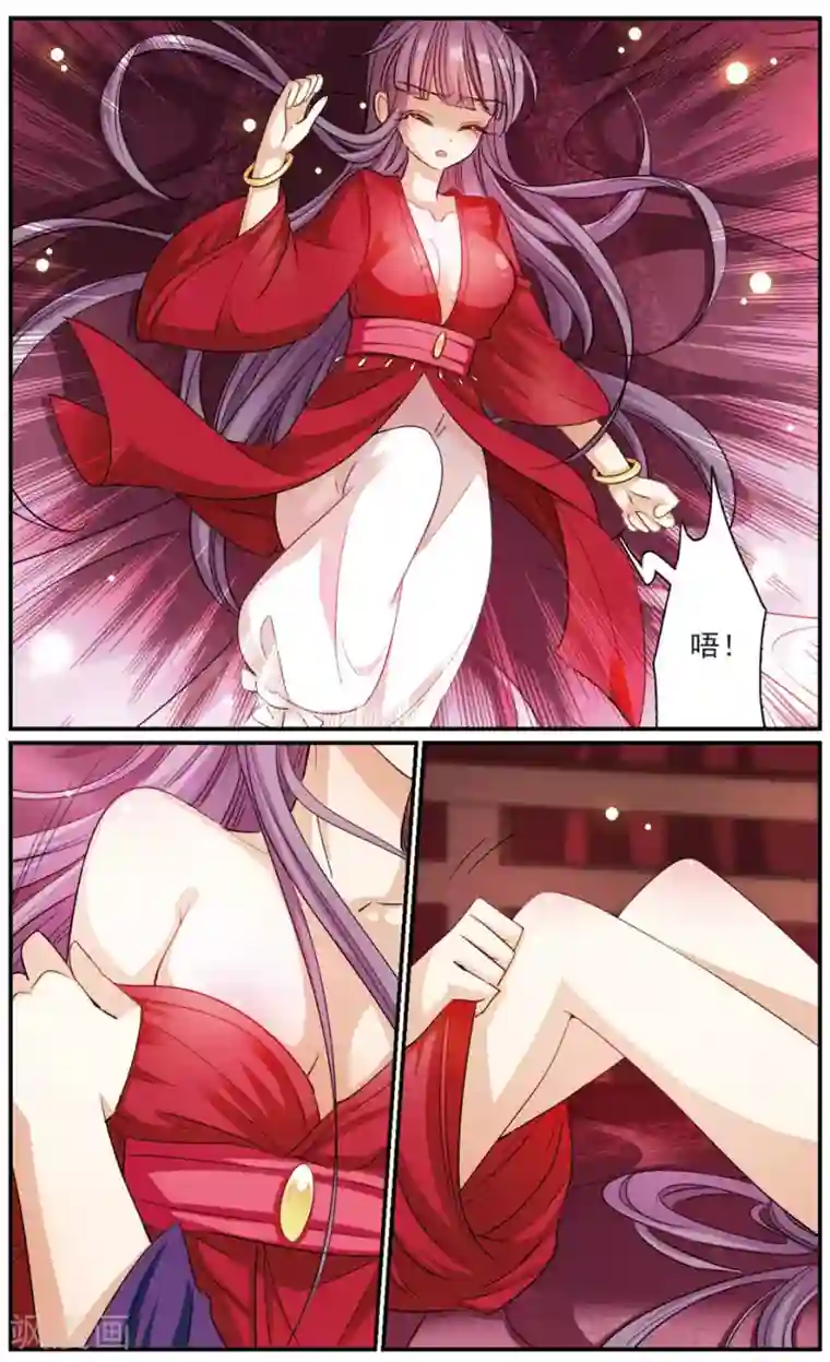 倾国妖宠第14话 洞房花烛