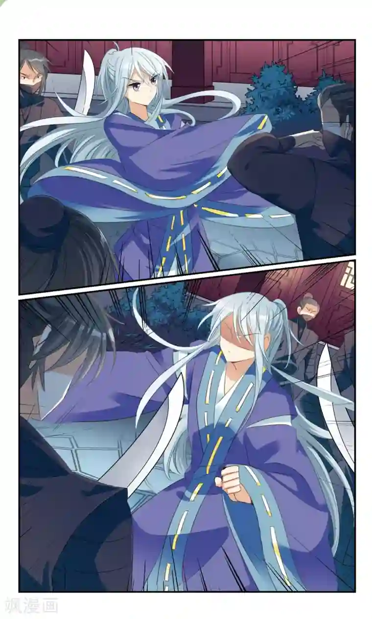 倾国妖宠第19话 危急时刻