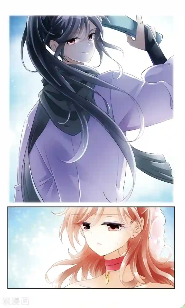 倾国妖宠第20话 消失的账本