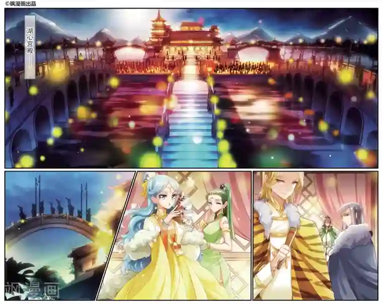 倾国妖宠第22话 寿宴之上