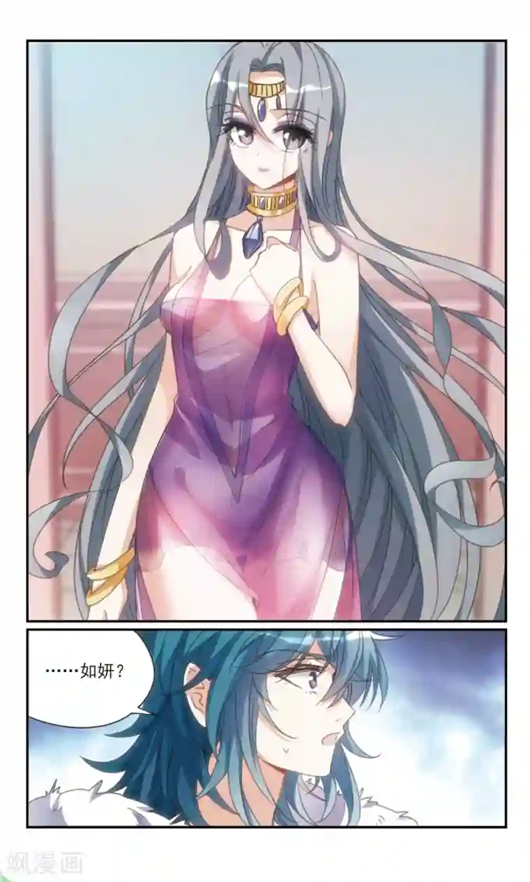 倾国妖宠第33话1 复仇之火