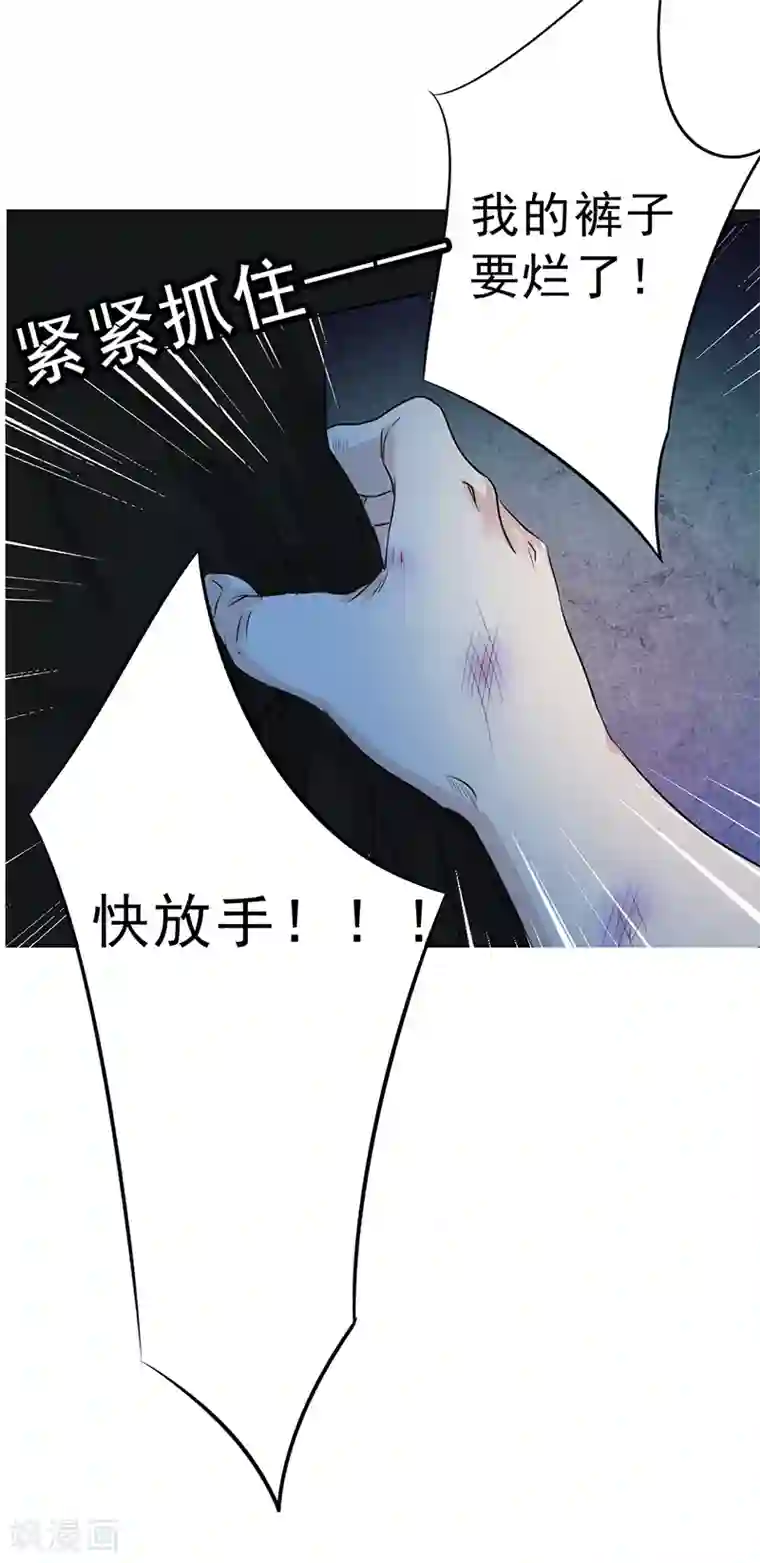 密客行动第7话