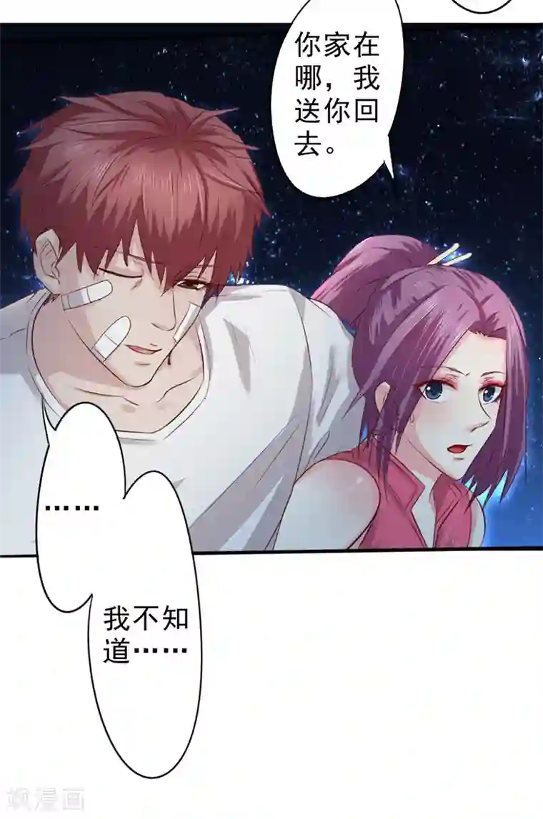 江湖长篇绿㡌小说第8话