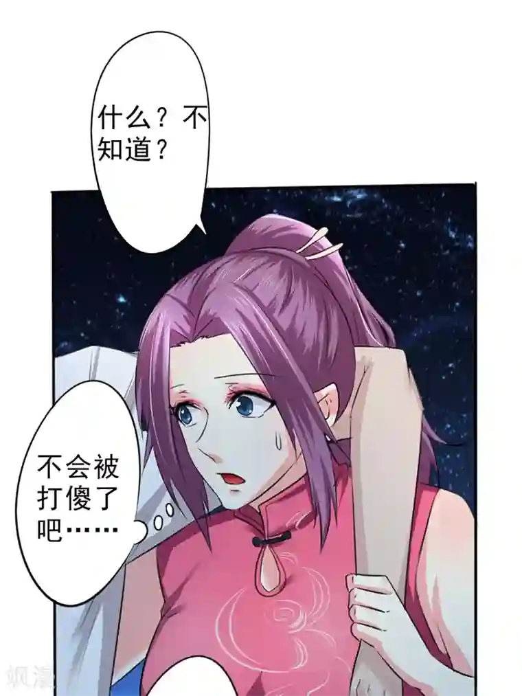 江湖长篇绿㡌小说第8话