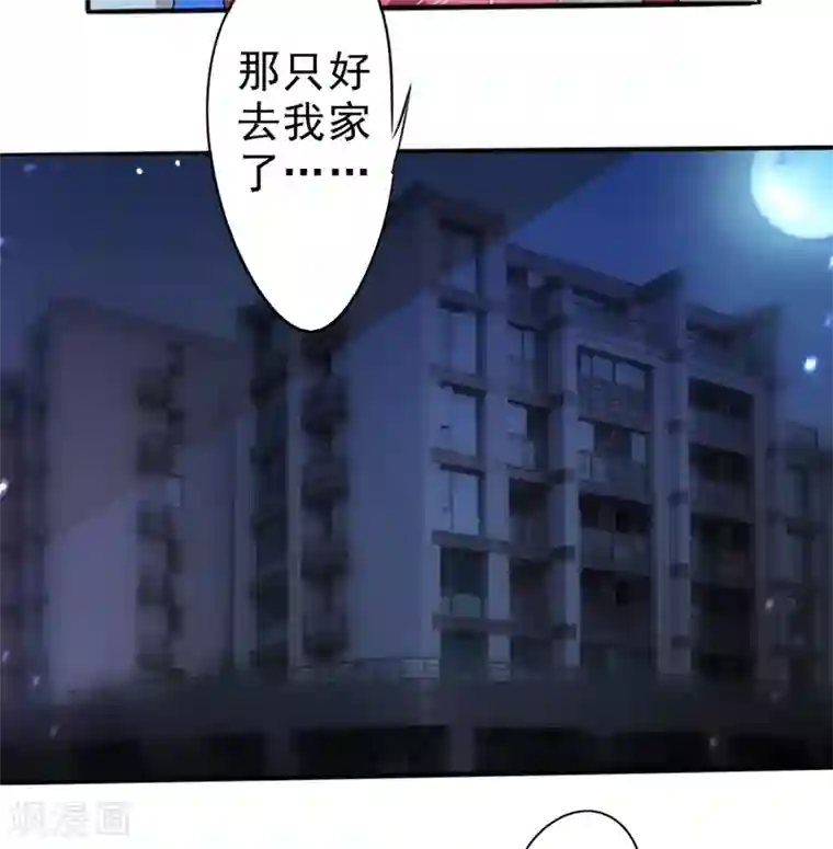江湖长篇绿㡌小说第8话