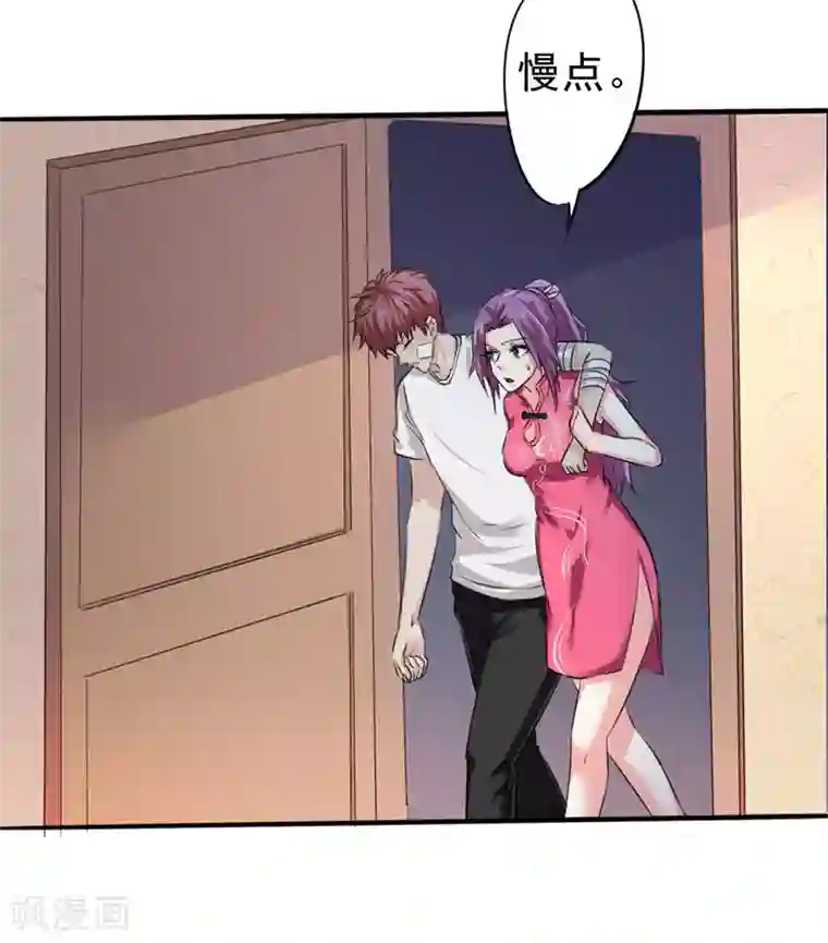 江湖长篇绿㡌小说第8话