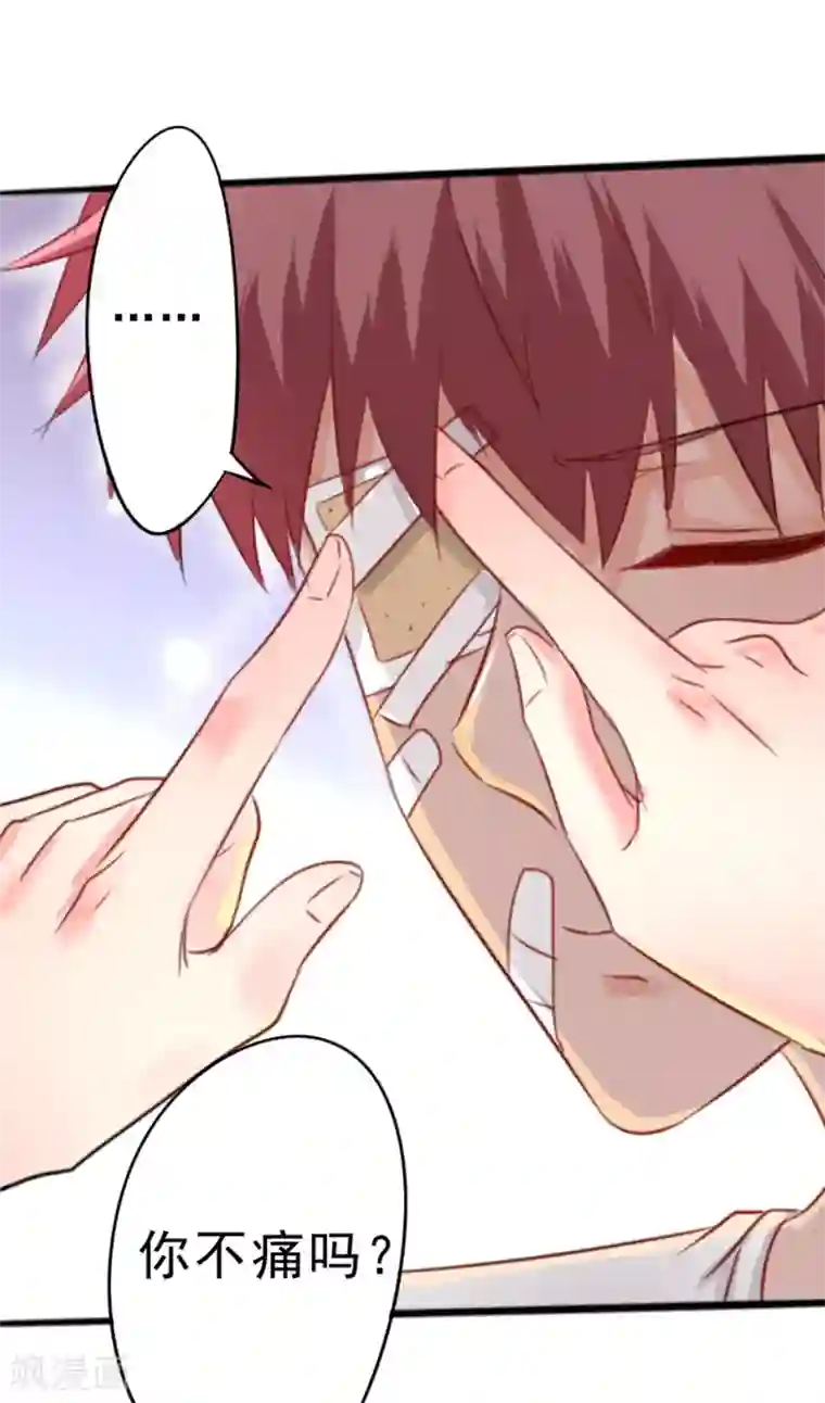 江湖长篇绿㡌小说第8话