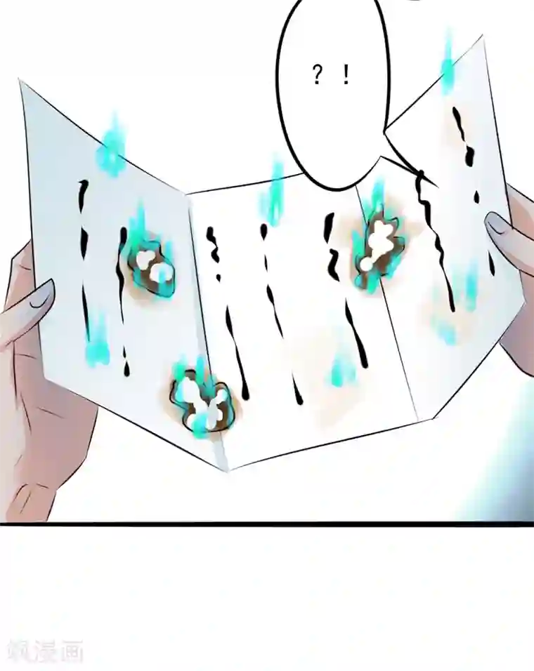 密客行动第12话