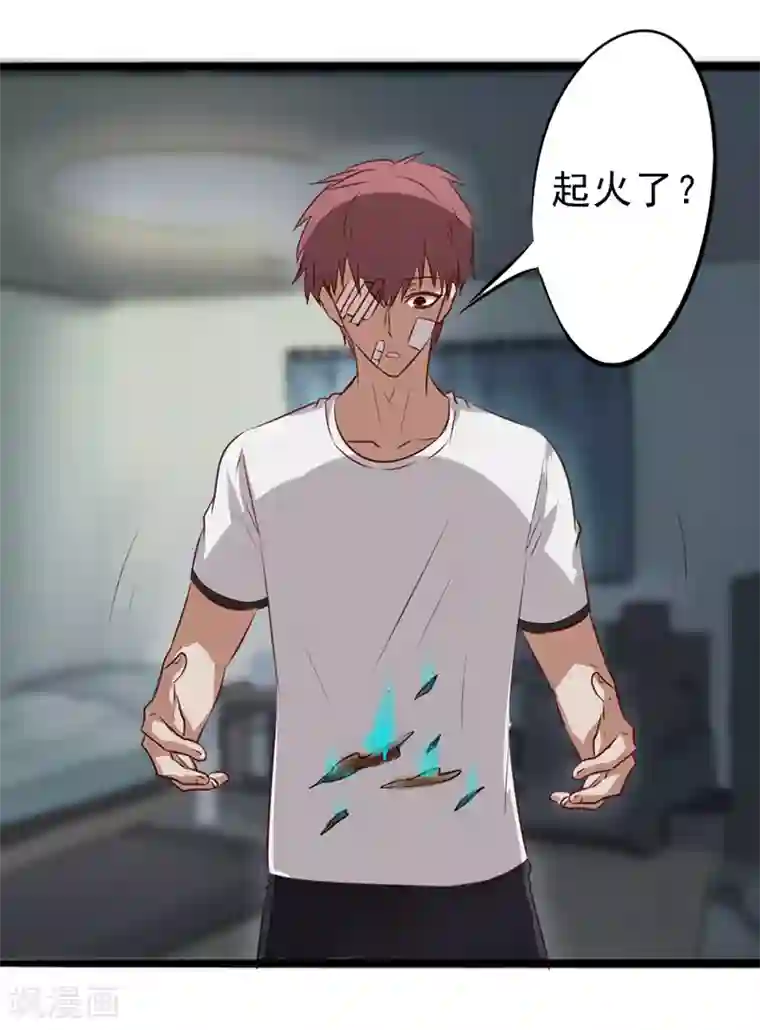 密客行动第12话