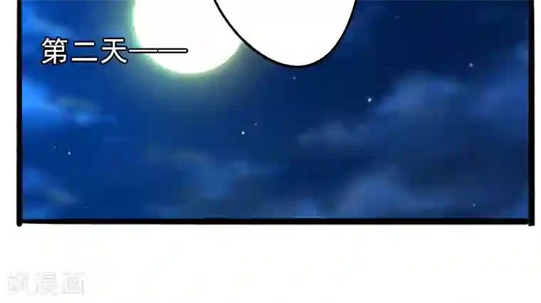 潇湘溪苑不听话被夹姜第12话