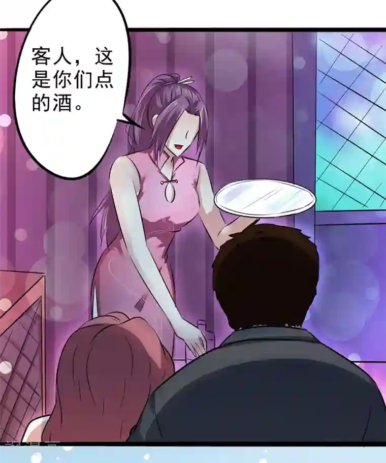 潇湘溪苑不听话被夹姜第12话