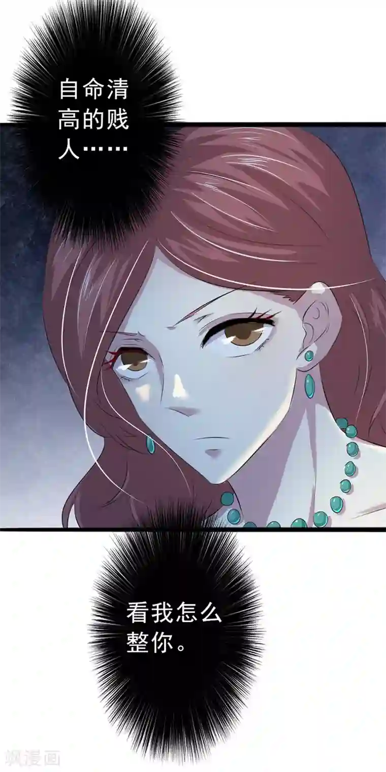 密客行动第14话