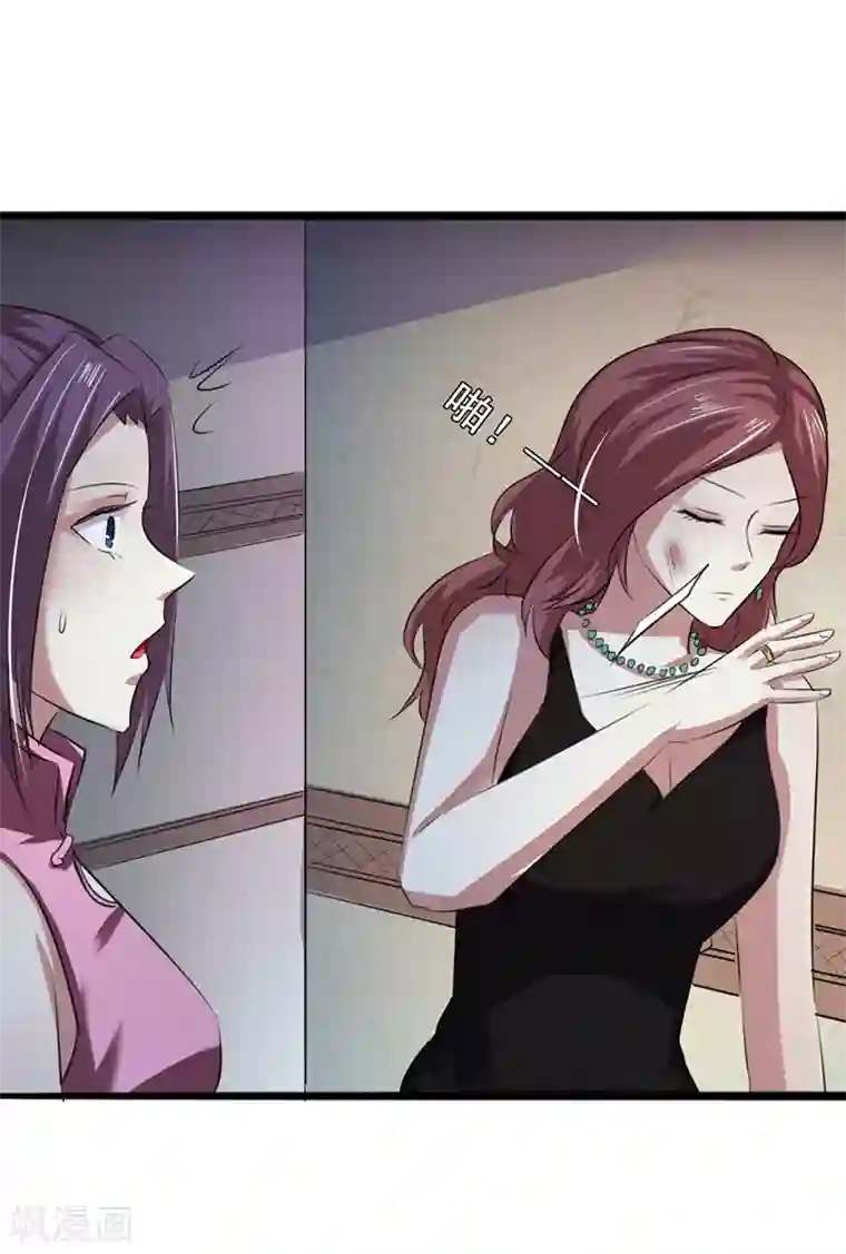 密客行动第15话