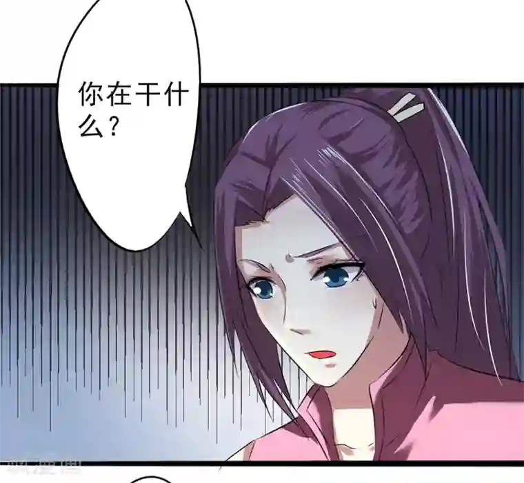 密客行动第15话